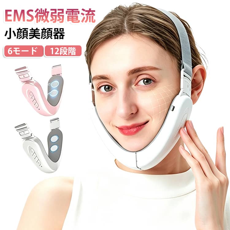 顔痩せ フェイスラインケア 美顔ベルト EMS Vライン フェイスベルト 表情筋ケア マッサージャー 小顔 微電流 TENS EMS 12段階強度 男女兼用 6モード 肌を引き締める 小顔美顔器 持ち運び便利 マッサージ器 180°折りたたみ ほうれい線 リラックス