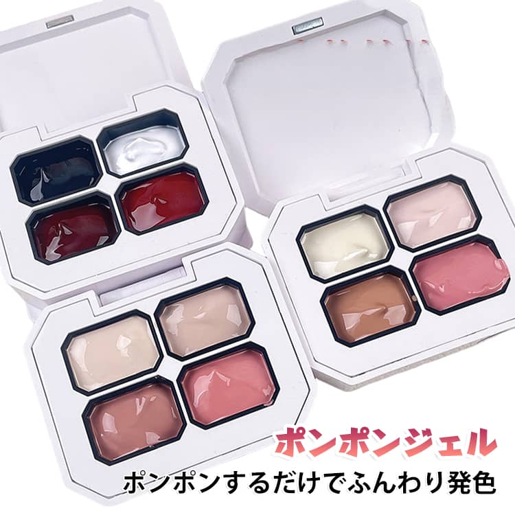 新感覚 血色感レッド ネイルジェル ネイルジェル 高発色 新感覚 爪 ジェルネイル ワンホンネイル ポンポンジェル カラージェル アートジェル ネイルアート ジェルネイルアート グラデーションジェル 初心者 簡単 プロ ギフト
