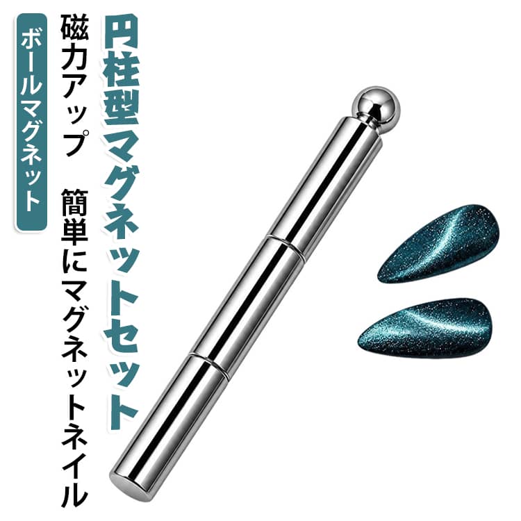磁力 3個セット ビー玉マッグネット 超強力マグネット ボールとPLUS強化版強力磁石...