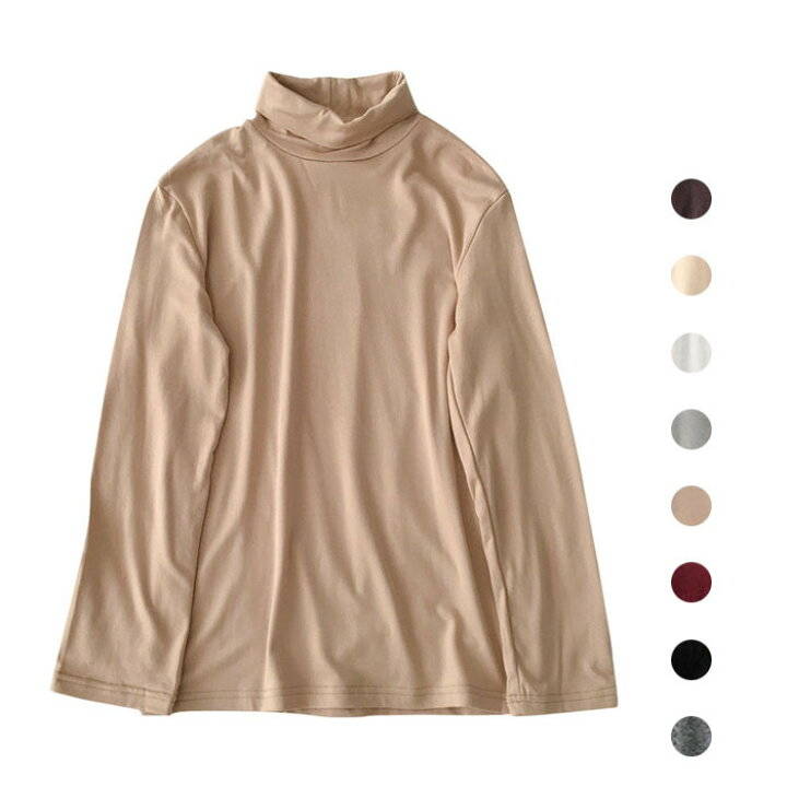 Rakuten - おしゃれ 長袖 無地 ハイネックTシャツ ゆったり 秋冬 シンプル ハイネックTシャツ ハイネック キレイめ スッキリ レディース 通学 通勤 トップス