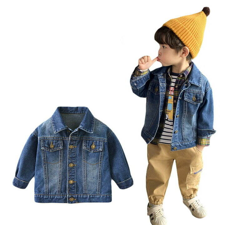 デニムジャケット おしゃれ 長袖 子供服 デニムジャケット 男の子 無地 薄手 秋冬 キッズ かわいい ボーイズ 男児 ゆったり ジュニア 動きやすい カジュアル