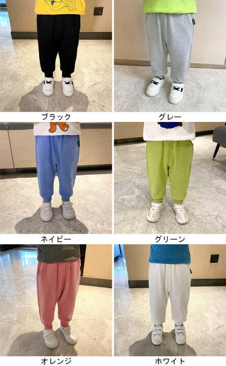 ジュニア テーパードパンツサルエルパンツ 秋冬 男の子 シンプル ジョッパーズパン...