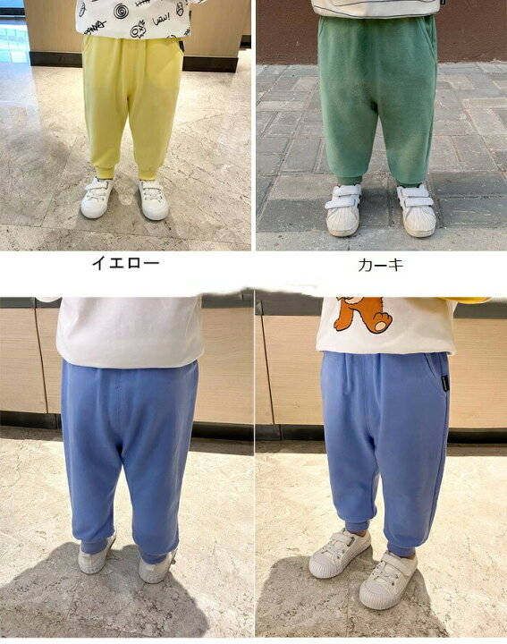 ジュニア テーパードパンツサルエルパンツ 秋冬 男の子 シンプル ジョッパーズパン...