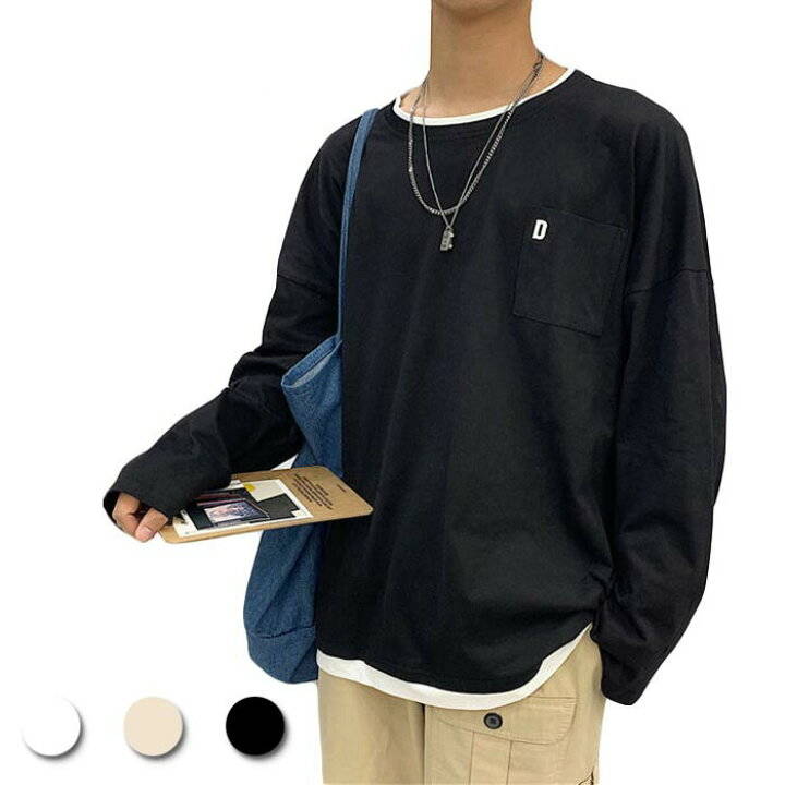 メンズ プルオーバー おしゃれTシャツ 通学 長袖 無地 シンプル ラウンドネック カットソー ゆったり カジュアル Tシャツ トップス