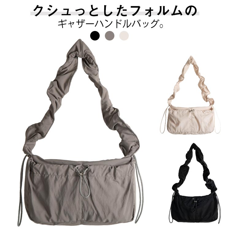 Rakuten - ギャザーバッグ ショルダーバッグ 軽量 ファッション フリルギャザーボディバッグ サブバッグ フリル レディース フリルハンドル ショルダーバッグ ギャザー フリル 斜めがけ ボディバッグ 旅行 畳める 鞄 20代 30代 40代 韓国 バッグ