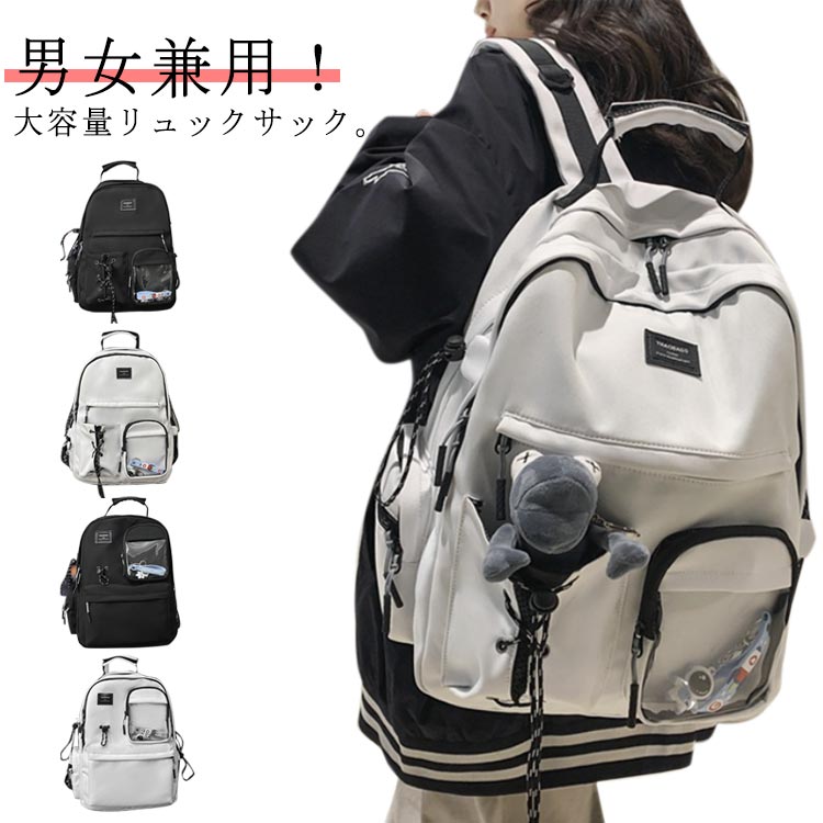 Rakuten - 軽い 大容量 ナイロン 通学 メンズ リュック レディース 防水 バックパック 高校生 リュックサック 撥水 おしゃれ 通勤 登山 スポーツリュック 男子 女子 学生 pc対応 韓国 男女兼用 ユニセックス かわいい おしゃれ 軽量 中学生 アウトドア 通学