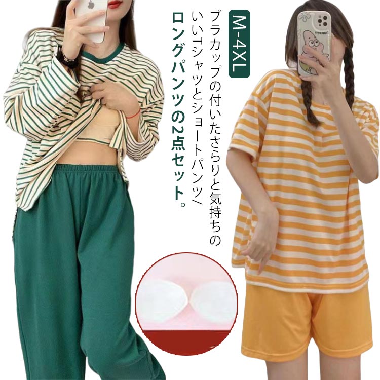 û�ѥ� ��ǥ����� Ⱦµ ���åȥ��å� ���å��դ� ���硼�Ⱦ�ѥ�� T����� �롼�०���� ���󥰥ѥ�� 2�����å� �ڹ�ե��å���� �� �岼���å� �ѥ���...