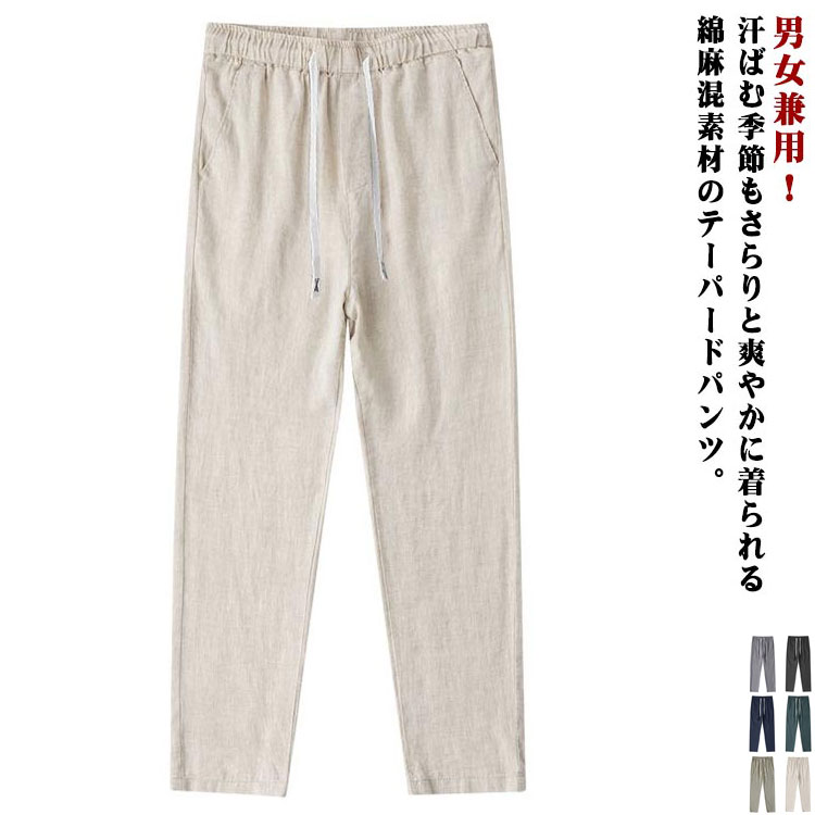 �˽����� ��� ���륨��ѥ�� ����ѥ�� ���������ѥ�� �ơ��ѡ��ɥѥ�� ��ͥ�ѥ�� ���åȥ� �� ��ǥ����� ���󥰥ѥ�� ���å��� �ܥȥॹ ����...