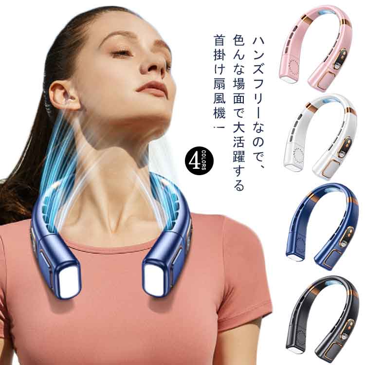 楽天市場】パナソニック ネックファン（家電）の通販