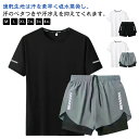 UVカット メンズ ラッシュガード 半袖 セット フィットネス 男性 Tシャツ 男の子 水着 ハーフパンツ サーフパンツ 海パン 海水パンツ 大きいサイズ セパレート 体型カバー フィットネス水着 水陸両用 高校生 パパ水着 スイムウェア ビーチ 大人 スポーツウェア 速乾