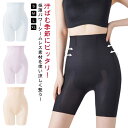 涼しい 1枚履き 薄手 産後ガードル 苦しくない ガードルショーツ 蒸れない 夏用 ヒップアップ 大きいサイズ 一枚ばき ダイエット ショーツ 大きいサイズ 骨盤 レディース 補正下着 ハイウエスト ガードル お腹引き締め シームレス ガードル(4)