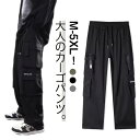 カジュアルパンツ ロングパンツ カーゴパンツ 秋服 ワイドパンツ メンズ 作業服 作業着 ズボン ワークパンツ 春 秋 ミリタリーパンツ 冬 ストレートパンツ ボトムス 夏 メンズファッション アウトドア ストリート ゆったり