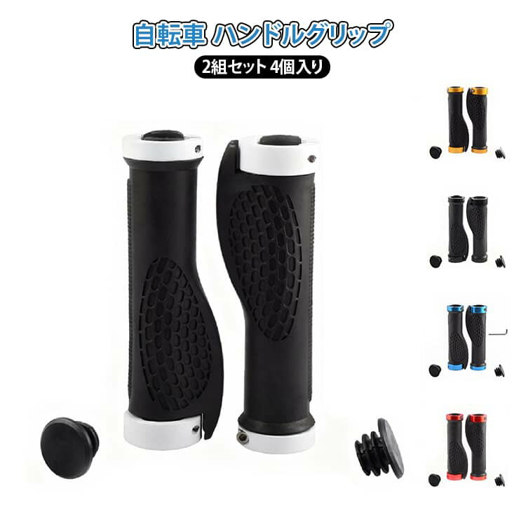 2�ȥ��å� 4������ ��ž�� �ϥ�ɥ� ����å� �ޥ���ƥ�Х��� �����ɥХ��� �ե��å� �۷� ��������� ����䤹��