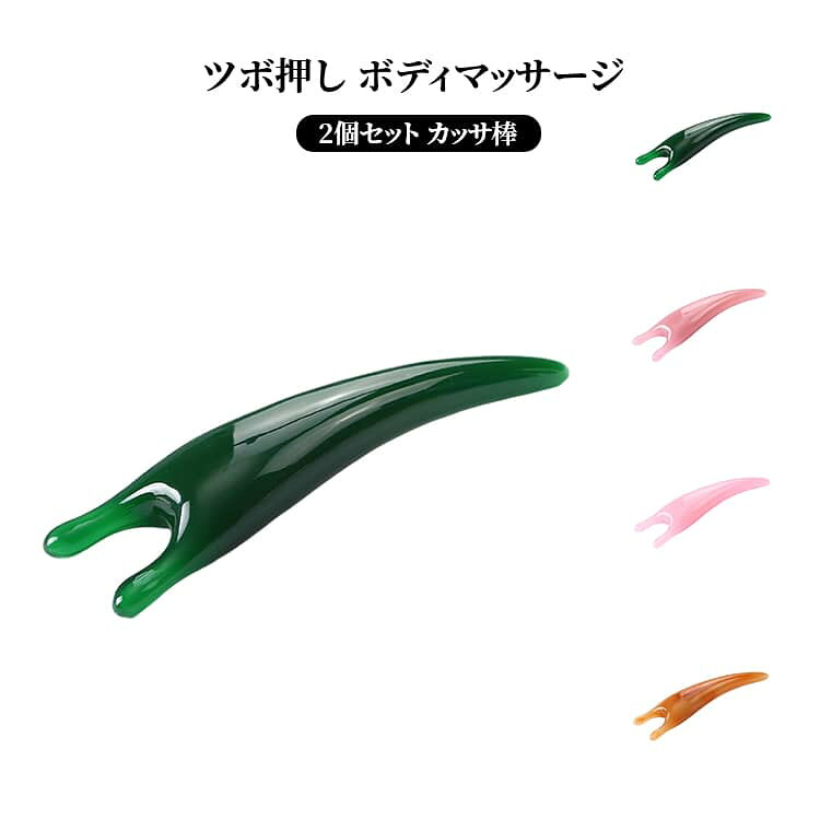 楽天市場】カッサ 2個セットの通販