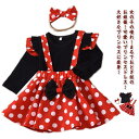 長袖 半袖 なりきり 子供ドレス ハロウィン パーティー プリンセス コスプレ 子供用 キッズ ドレス 衣装 女の子 ドレス ワンピース カチューシャ付き 3点...