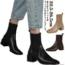 疲れにくい ニットソックスブーツ 楽ちん 秋冬 ストレッチ レディース チャンキーヒール ショートブーツ 痛くない 5.3cmヒール 履きやすい 通勤 オフィス...