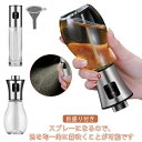 クリア 2本セット 霧吹き オイルミスト オイルスプレー 調味料ボトル 100ml 料理用 200ml ガラス 醤油 ガラスオイルディスペンサー オイルスプレー 酢適用 調味料ボトル ガラス製 目盛り付き サラダオイル オリーブオイル キャンプ オイルボトル