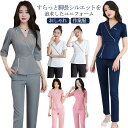 ユニフォーム 制服 エステユニフォーム レディース エステ サロン チュニック 通勤 半袖 女性 サロンウェア 五分袖 白衣 作業服 看護師 ネイル 美容 サロン クリニック ナース服 おしゃれ