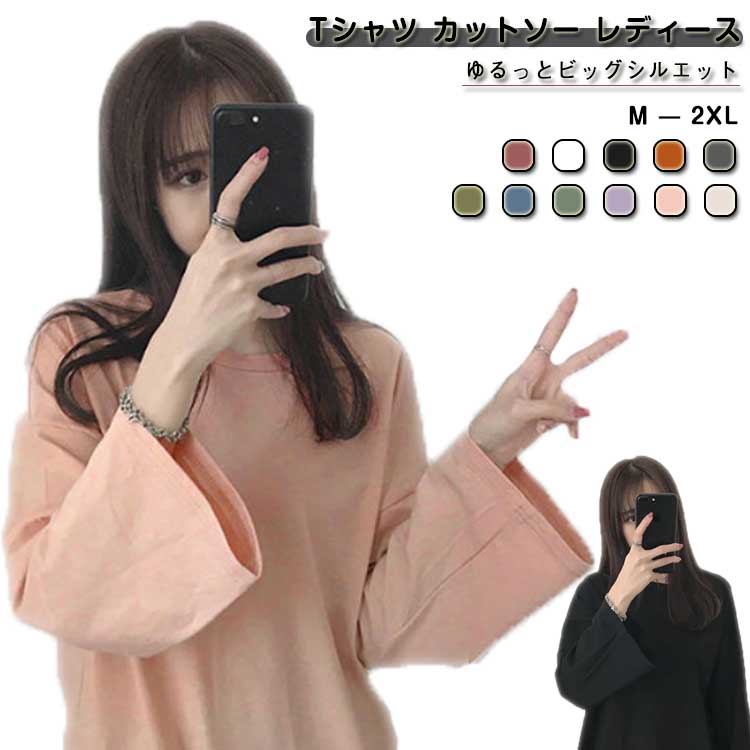 Other - レディース ビッグT ゆったり 長袖tシャツ Tシャツ ルームウェア カットソー 体型カバー オーバーサイズ ビッグシルエット 長袖 春 秋 部屋着 Tシャツ スウェット 重ね着 レイヤード風 プルオーバー 丸首 無地