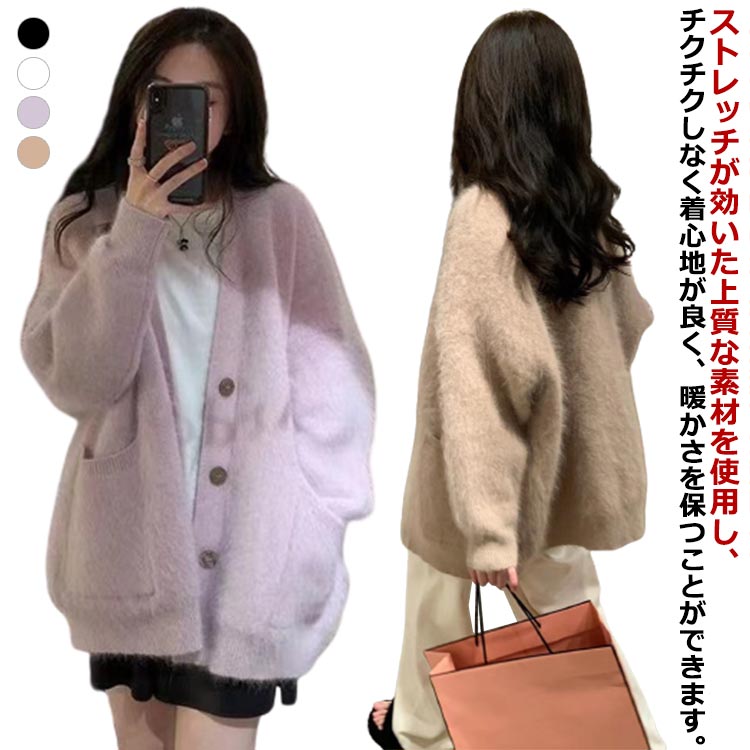 No Collar Jacket - コート ボリューム袖 ゆったり レディース オーバーサイズ ノーカラージャケット 秋冬 シャギーコート 秋冬 シャギーニット フロントボタン アウター ベージュ グレージュ ふんわり