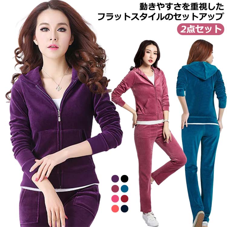 楽天市場】ベロア セットアップ(サイズ(S/M/L)M 楽天市場】ベロア セットアップ(サイズ(S/M/L)M