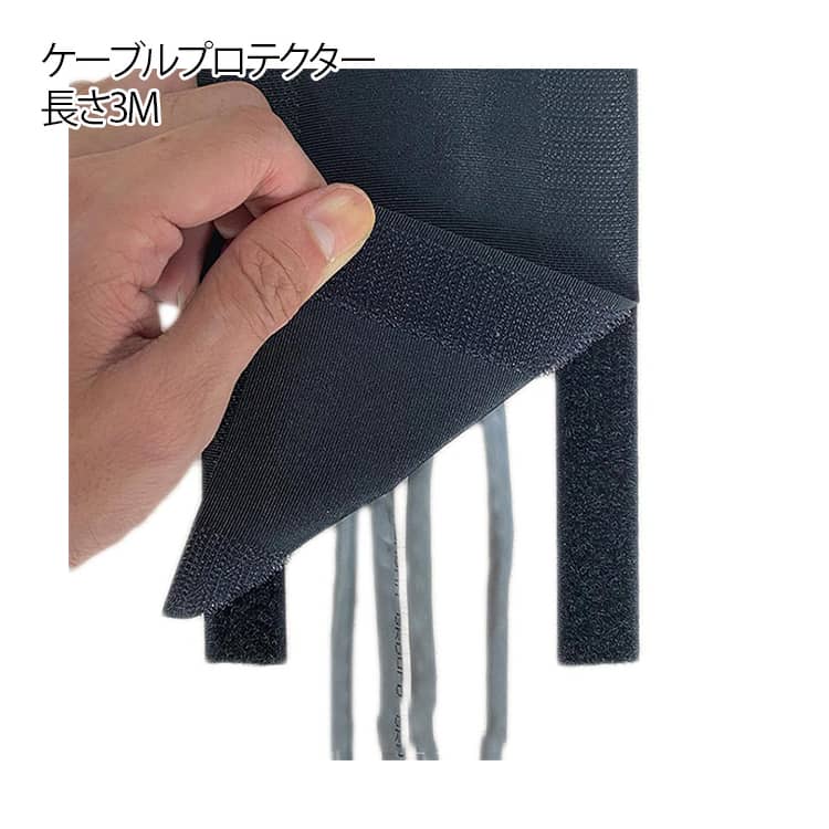 ケーブルカバー ケーブルプロテクター 床用フラットモール 長さ3M 裁断可 ケーブル止め 配線カバーコードカバー 床用 カーペット用 フローリング 配線モール LANケーブル パソコン/テレビ/オフィス