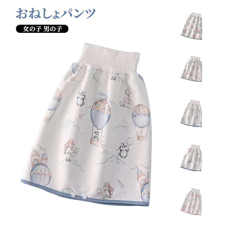おねしょパンツ トレーニングパンツ 女の子 男の子 吸水性 はらまきタイプ トイトレパンツ 防水 通気 おねしょズボン おねしょ対策 ベビー キッズ