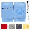 ベビー膝当て 赤ちゃん 4足セット 滑り止め付き サポーター 怪我防止 ひざあて 保護 伸縮 柔らかい ハイハイ 膝を守る パッド 綿 コットン 吸湿 通気性 ...