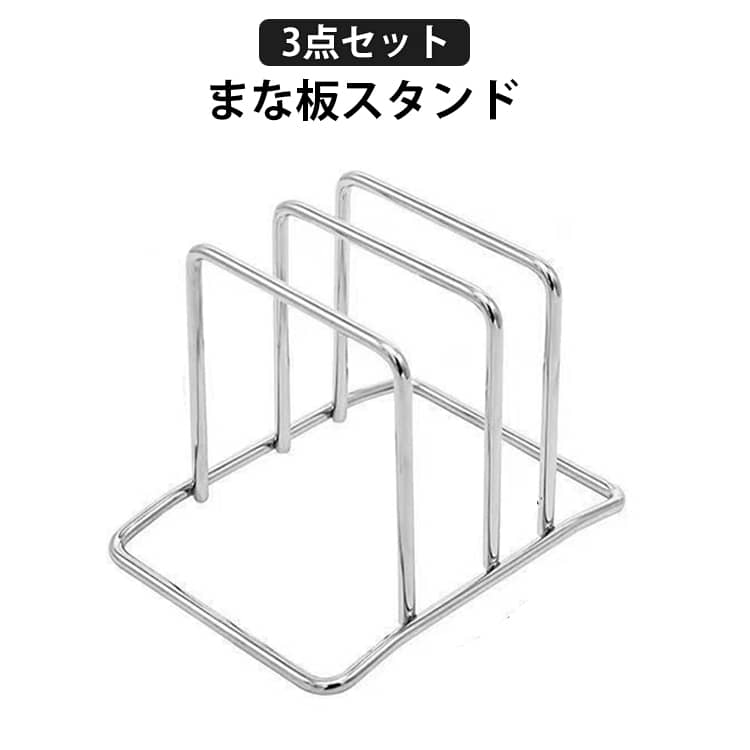 お得な2枚セット錆びにくく変形しにくいオールステンレス。ゆったり2cm、3cm間隔で風通りバツグン。お家に馴染むシンプルデザイン。 サイズ F サイズについての説明 写真通り※サイズ表の実寸法は商品によって1-3cm程度の誤差がある場合がございます 素材 ステンレス 色 3点シルバー 備考 ●サイズ詳細等の測り方はスタッフ間で統一、徹底はしておりますが、実寸は商品によって若干の誤差(1cm～3cm )がある場合がございますので、予めご了承ください。 ●製造ロットにより、細部形状の違いや、同色でも色味に多少の誤差が生じます。 ●パッケージは改良のため予告なく仕様を変更する場合があります。 ▼商品の色は、撮影時の光や、お客様のモニターの色具合などにより、実際の商品と異なる場合がございます。あらかじめ、ご了承ください。 ▼生地の特性上、やや匂いが強く感じられるものもございます。数日のご使用や陰干しなどで気になる匂いはほとんど感じられなくなります。 ▼同じ商品でも生産時期により形やサイズ、カラーに多少の誤差が生じる場合もございます。 ▼他店舗でも在庫を共有して販売をしている為、受注後欠品となる場合もございます。予め、ご了承お願い申し上げます。 ▼出荷前に全て検品を行っておりますが、万が一商品に不具合があった場合は、お問い合わせフォームまたはメールよりご連絡頂けます様お願い申し上げます。速やかに対応致しますのでご安心ください。