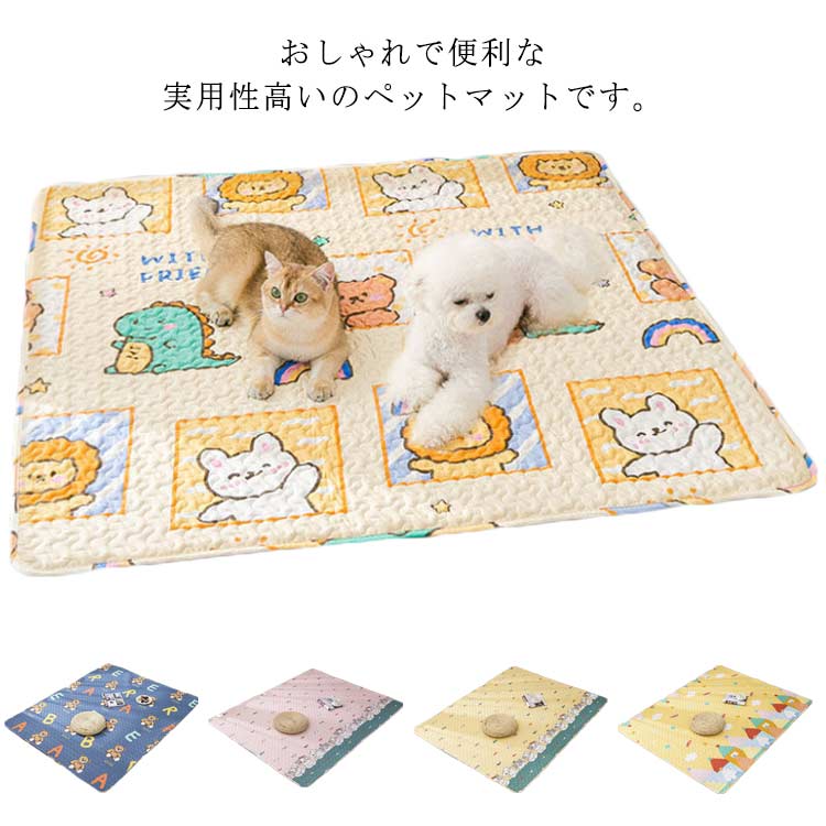 ペットマット 厚手 滑らない 犬 猫用 50×50 70×70cm ズレない 洗える 床保護マット カーペット 滑り止め 厚い 介護 保温 耐久性 オールシーズン 兎など ペット用おしっこマット トイレ下敷きマット シーツ 20色