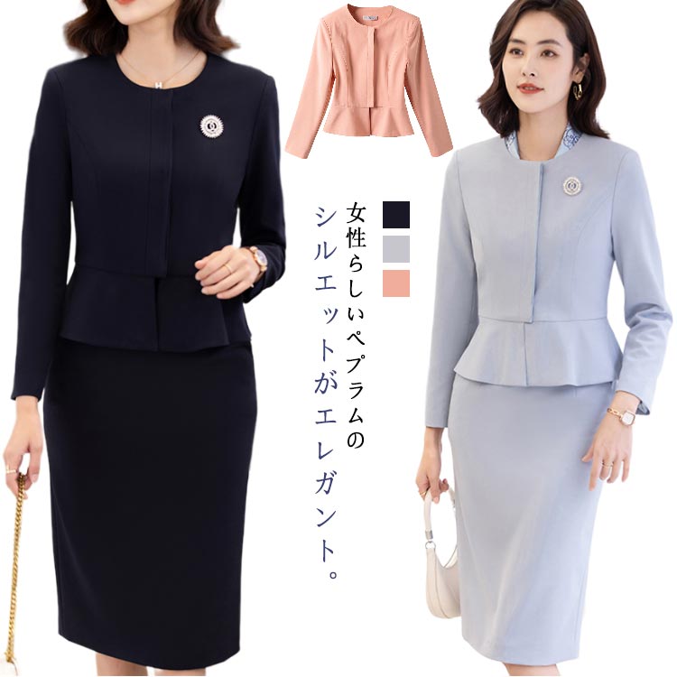 スカートスーツ ママスーツ レディーススーツ 入学式 入園式 卒業式 卒園式 結婚式 七五三 上下セット セットアップ タイトスカート 長袖 ノーカラー ジャケット 比翼仕立て 膝丈 ビジネス フォーマル おしゃれ きれいめ 上品 高級感 清潔感 お宮参り 春 秋