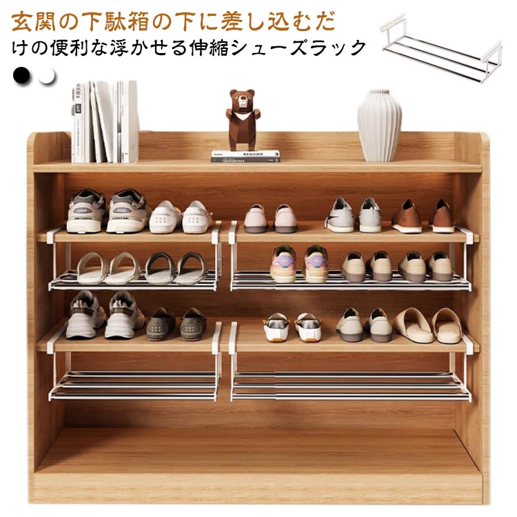 楽天市場】薄型 ラック 15cm(玄関収納|収納家具):インテリア 楽天市場】薄型 ラック 15cm(玄関収納|収納家具):インテリア