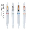 万年筆 透明軸 F/細字 0.5mm EF/極細字 0.38mm スポイト式 文房具 サインペン 筆ペン プレゼント ギフト 滴定管 点眼器充填 カリ...
