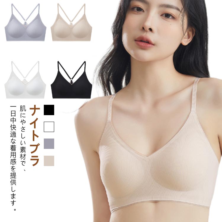 ブラジャー ノンワイヤー 脇肉 ヨガ