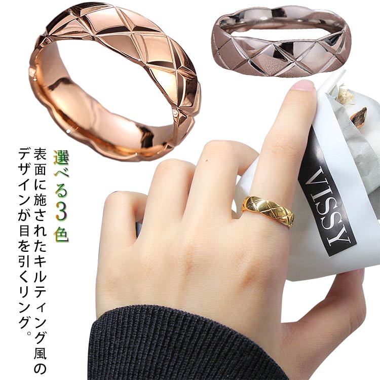 指輪 チタン ゴールド シルバー ローズゴールド 3色 キルティング風リング 18金メッキ シンプル アレルギー対応 大人カジュアル レディース ファッション ...