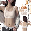 胸小さく見えるブラ ノンワイヤー 胸を小さく見せるブラ 胸小さく見えるブラ ゆれない 着痩せ 大きいサイズ フルカップ 蒸れない 背中 揺れない 胸を小さく見えるブラ 脇肉 ナイトブラ スッキリ ノンワイヤー(4)