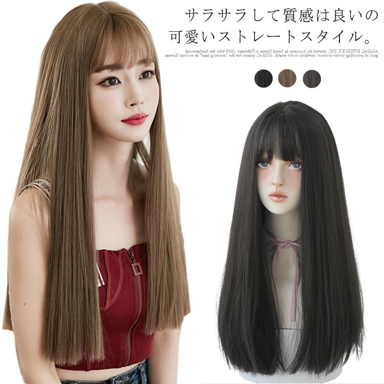 楽天市場】ウィッグ ロング ストレート(カラーブラウン 楽天市場】ウィッグ ロング ストレート(カラーブラウン