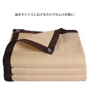 日よけ シェード 目隠し バルコニー シェード 大型 200×300cm 200×400cm 200×500cm 日除け シェード サンシェード 目隠し ベラン...