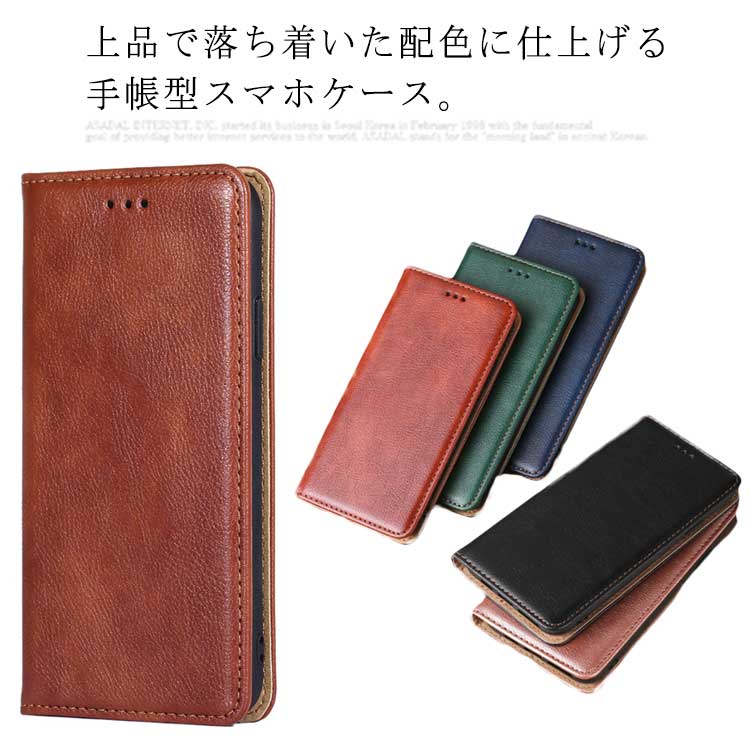 手帳型 スマホケース Aquos R/SHV39/SH/03J Aquos R5G Simple Sumaho 5 Zero 5G Basic DX/SHG02/Aquos Ep3 Aquos Sense4 4G/5G/ Sense 5G /Sense4 Lite Sense 4 Plus 手帳型スマホケース スマホカバー 耐衝撃
