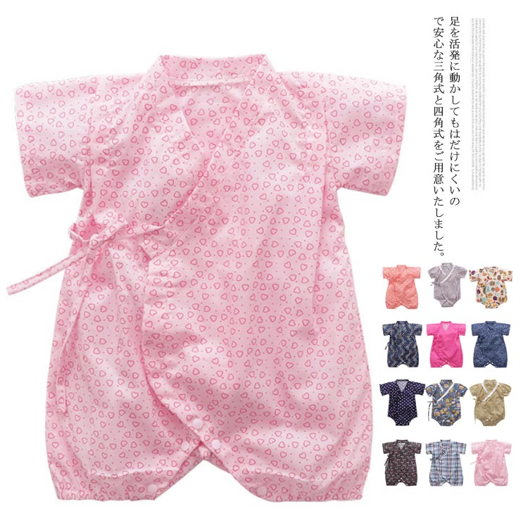 ロンパース ベビー 半袖 カバーオール フィットオール ベビー服 赤ちゃん 男の子 女の子 綿 キッズ 子供服 花柄 プレゼント 幼稚園 保育園 おしゃれ 可愛...