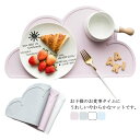 ランチョンマット シリコン プレースマット プレイスマット 雲 クラウド 子供 ベビー マット 耐熱 撥水 テーブルクロス 汚れ 傷防止 食卓 マット 柔らかい 北欧 おしゃれ 引越し祝い プレゼント ギフト 送料無料
