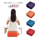 クッション 四角 高反発 座布団 極厚 分厚い クッション フロアクッション 硬い 硬め 足置き台 フットレスト リネン 座椅子 腰痛対策 子ども スクエアクッション 大きめ 厚い カバー洗える(3)
