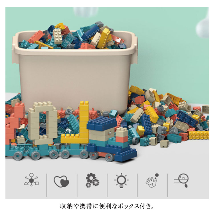 おもちゃ ブロック 知育玩具 男の子 女の子 幼児 積み木 知育おもちゃ 知育ブロック 子育て 想像力 創造力 立体感覚 育成 おうち時間 安全 安心 400ピース 収納ボックス付き 3歳 4歳 5歳 6歳 7歳 プレゼント ギフト 誕生日 2