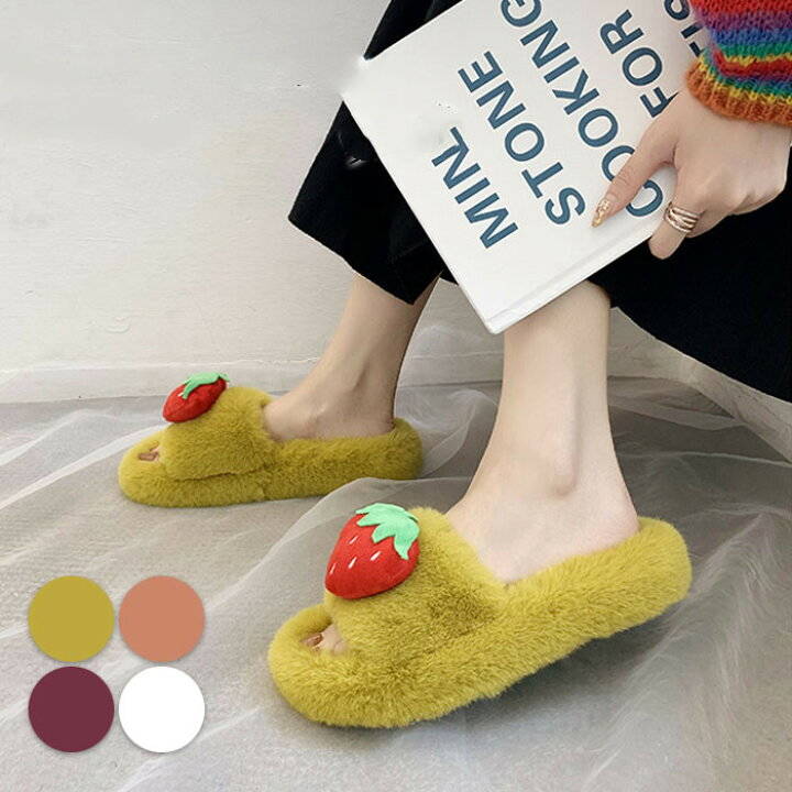 レディース スリッパ あったか ルームシューズ フェイクファー イチゴ飾り ファースリッパ ルームスリッパ もこもこ フラットソール 暖かい 柔らかい ふわふわ 室内履