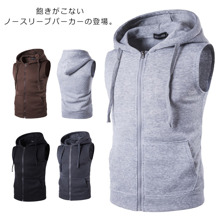 楽天市場】ノースリーブ パーカー(スタイル(パーカー)ジップ 楽天市場】ノースリーブ パーカー(スタイル(パーカー)ジップ
