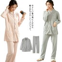 マタニティパジャマ 産前 産後 長袖 前開き トップス ロングパンツ 2点セット 綿100% ルームウェア 妊婦服 レディース 部屋着 上下セット 授乳口付き ...