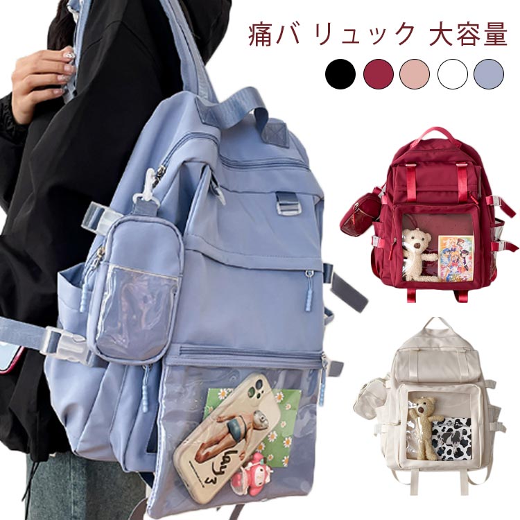 痛バッグ 大容量 痛バッグ 通勤 缶バッチ 痛バ 痛リュック オタク 韓国 クリア 見せバッグ リュック 大容量リュック ハンド ショルダー 透明 スクエア 推し活 通学 ぬいぐるみ バッグ 痛バッグ マスコット オタ活 ヲタ活 推しリュック 推しバッグ