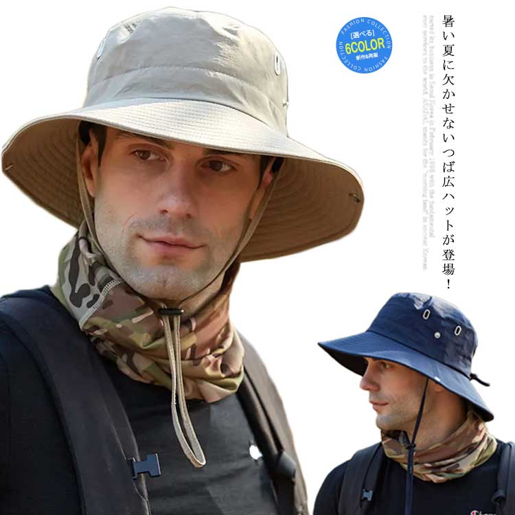 送料無料 帽子 メンズ UVカット つば広 ハット つば広帽 サファリ バケットハット 春 夏 紫外線 日よけ UVケア UVハット UVカット 帽子 折りたたみ 大きいサイズ サイズ調整可能 おしゃれ 紫外線 あご紐つき プレゼント