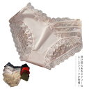 送料無料 ショーツ 3枚セット インナー レディース レース 下着 パンツ 透け セクシーパンティー シームレスショーツ 速乾 ストレッチ 伸縮性 通気性 おし...