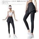 送料無料 ヨガパンツ レディース レギンス ショートパンツ 一体型 ヨガウェア スウェット ヨガレギンス 10分丈 フィットネス スポーツウェア トレーニングウ...